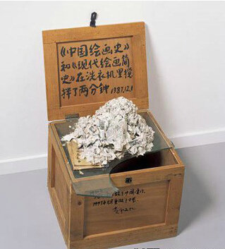   黄永砯 作品