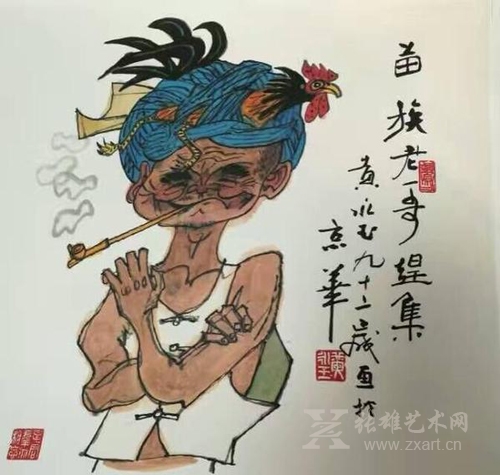 黄永玉画鸡