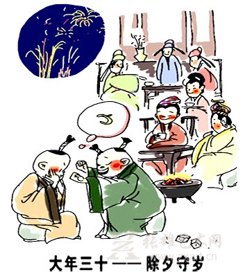 祭祀 吃欢喜团儿 古人春节这样过