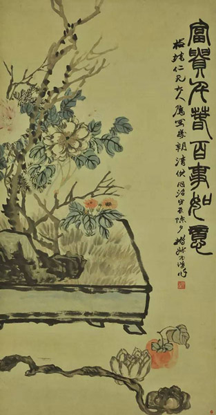  《岁朝清供图》清 赵之谦 纸本 立轴 旅顺博物馆藏