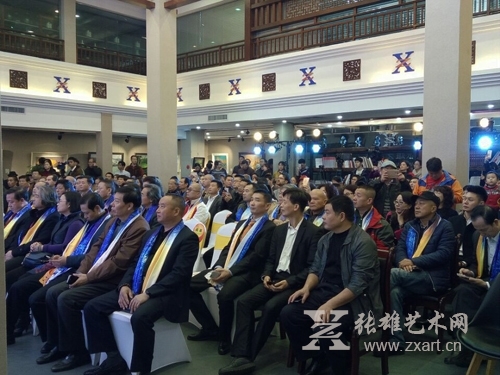 “一带一路”中国名家走向世界开幕庆典现场高朋满座