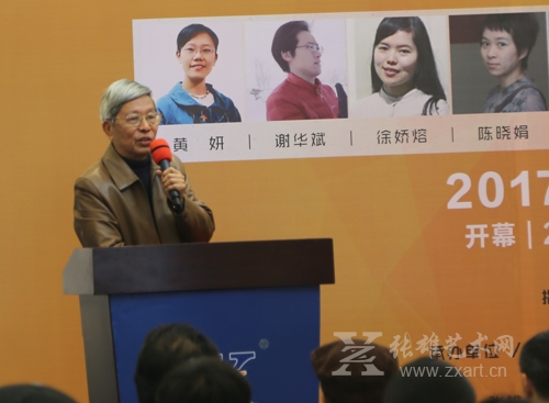 福州大学厦门工艺美术学院教授郑景贤在开幕式上致辞