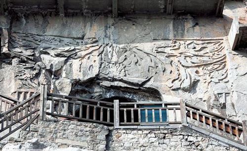 龙门石窟火烧洞上的东王公浮雕