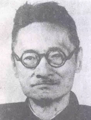 刘文典