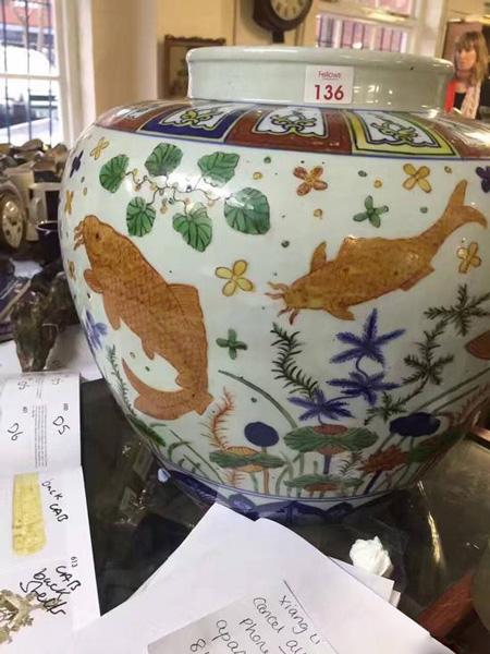 中国古董鱼盆在英691万元拍出 曾被当赝品
