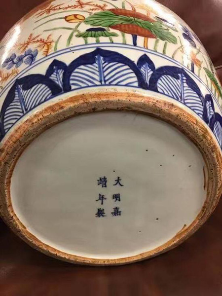 中国古董鱼盆在英691万元拍出 曾被当赝品