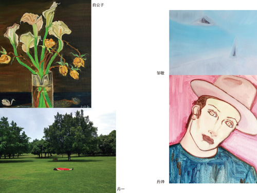 朵儿芬芳--2017当代中国女性艺术展将亮相北京