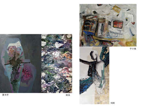 朵儿芬芳--2017当代中国女性艺术展将亮相北京