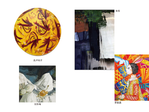 朵儿芬芳--2017当代中国女性艺术展将亮相北京