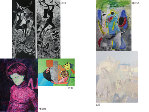 朵儿芬芳--2017当代中国女性艺术展将亮相北京