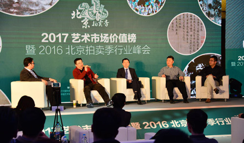主题发言及对话环节