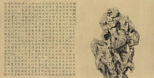 Liu Dan_2013_Scholar's Rock in the Jiansongge CollectionLiu Dan_2013_Scholar's Rock in the Jiansongge Collection