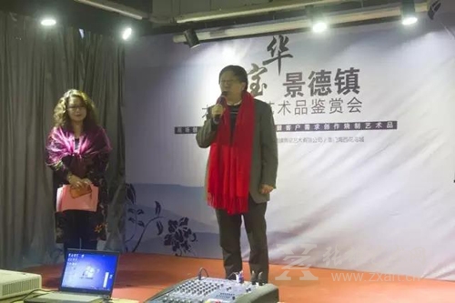   李怀南先生致辞
