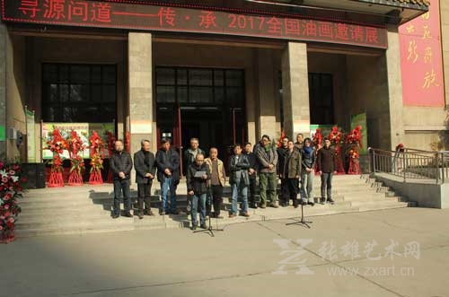 开幕式由洛阳市美协副主席兼秘书长张建京主持
