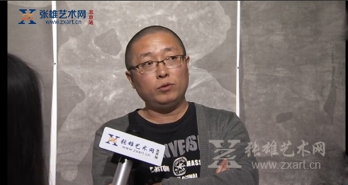 张雄艺术网采访策展人王勇