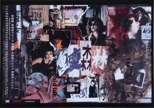     《重庆森林》电影海报，又一山人／黄炳培，1994年，M+ 藏品