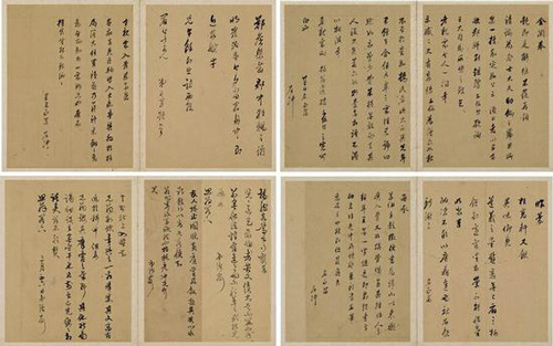 张学良“定远斋”旧藏，董其昌、陈继儒 《信札》（局部） 水墨纸本，三十二开册，估价：200 万至 300 万港元/250，000 至 384，000 美元　