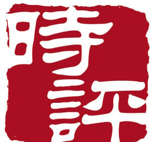 拍卖冷场源于债权人处境尴尬  