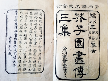 清嘉庆二十二年(1817)