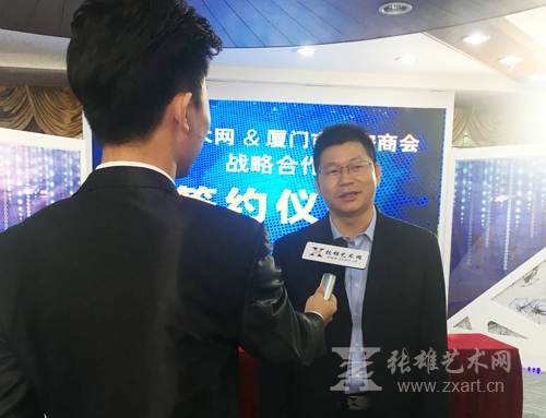 张雄艺术网采访厦门市诏安商会秘书长许丽强