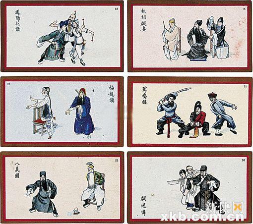 ■戏剧烟画