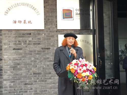 中国美术家协会理论委员会副主任、中国美术家协会《美术》杂志前主编王仲在开幕式上知致辞