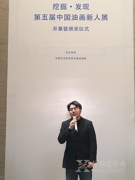 中国油画院特邀青年艺术家代表、新人展组委会成员胡昌茕发言