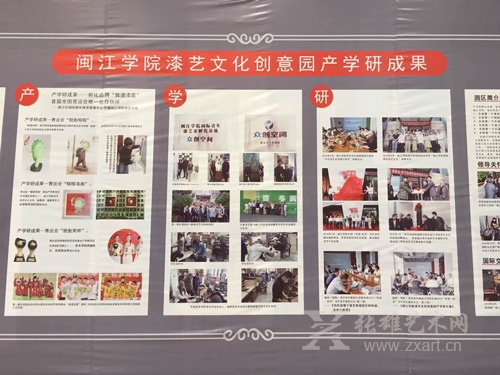 闽江学院美术学院