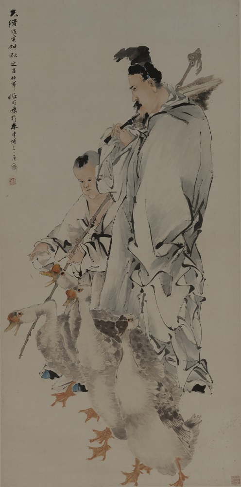   上海博物馆藏任伯年《羲之爱鹅图》