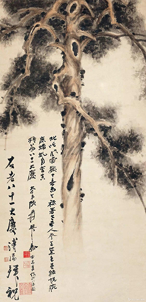 Lot0293 张大千《柏寿图》 成交价：RMB 1,840,000