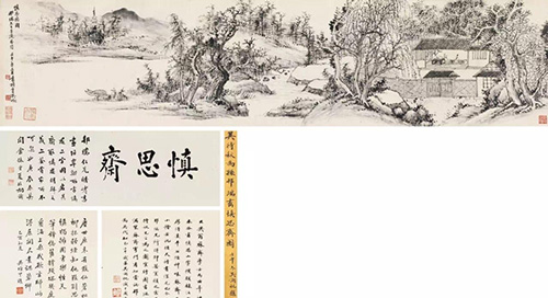 Lot0308 吴待秋《慎思斋图卷》 成交价：RMB 805,000