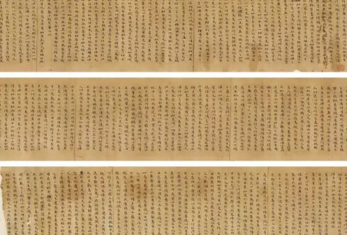 “八世纪中原写经”，估价3-4万元，104.65万元成交