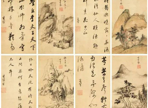 董其昌（款）《诗画册》