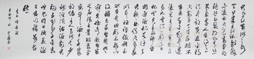 唐·李白《将进酒》