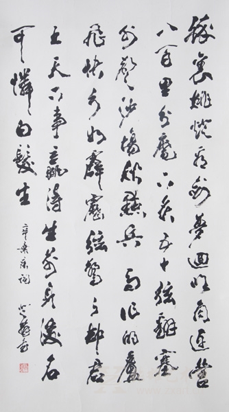 南宋·辛弃疾《破阵子·为陈同甫赋壮词以寄之》