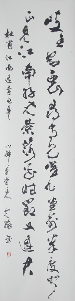 唐·杜甫《江南逢李龟年》