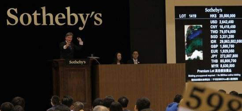 苏富比香港春拍以31.7亿港元圆满收官 
