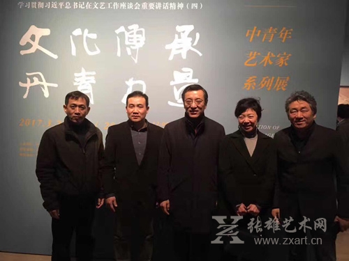 （左起）中国艺术研究院副院长牛根富先生、孙文刚先生、院长连辑先生、副院长刘宏昌先生、副院长谭平先生