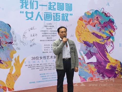 宋庄镇前党委书记胡介报在开幕式上致辞