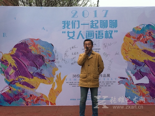 海度艺术俱乐部创始人吴华林在开幕式上致辞