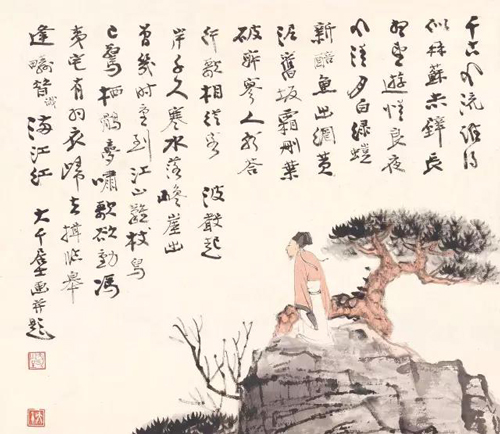 张大千 赤壁行吟 局部