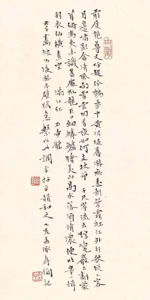 张大千 赤壁行吟 局部