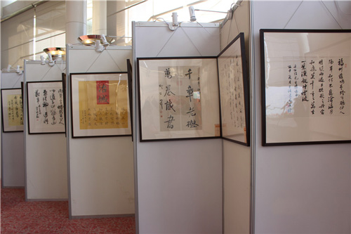 十邑同懷——閩都文化書畫攝影藝術作品展示。