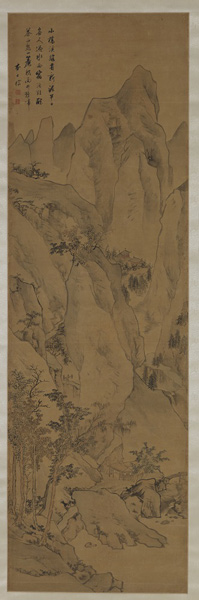   査士标 深山樵径图轴