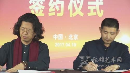 张雄艺术网与伯揆美术馆正式结成战略合作伙伴关系