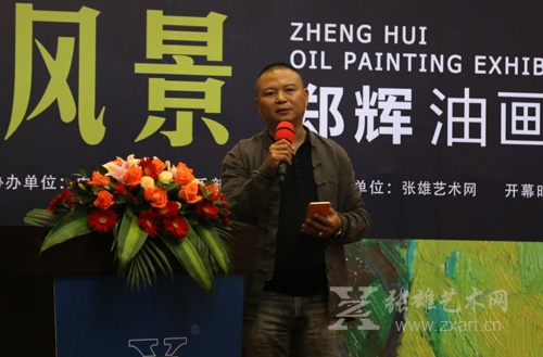   中国油画写生俱乐部厦门分部副秘书长黄志洋在开幕式上致辞