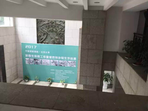 展厅