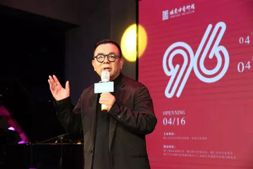        计文波先生致辞