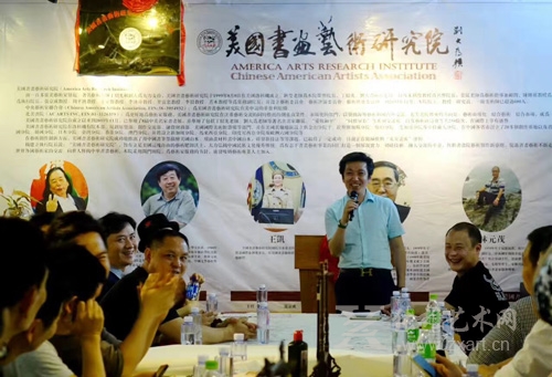 中国书画研究院理事潘文良 致辞