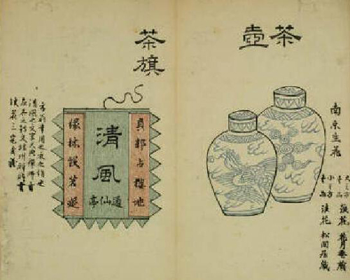 卖茶翁告诉你宋元时都流行哪些茶具